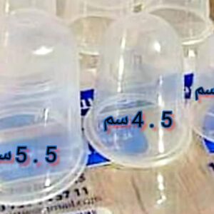 كؤوس النارية الرنيم حجم صغير 3.5 سم