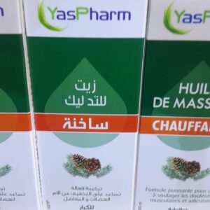 زيت التدليك ساخنة 200 ml