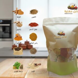 توابل اساسية  1 كغ